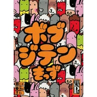 ボブジテン　きっず