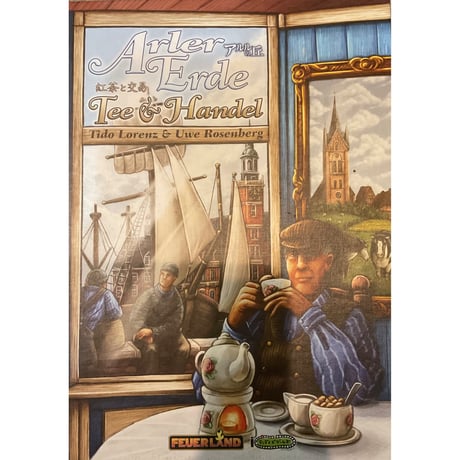 アルルの丘　海外版　中古品　日本語ルール付き　アルルの丘拡張　中古品　2点　セット　注意事項有り