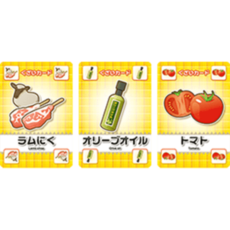 ワールドレシピ  中古品