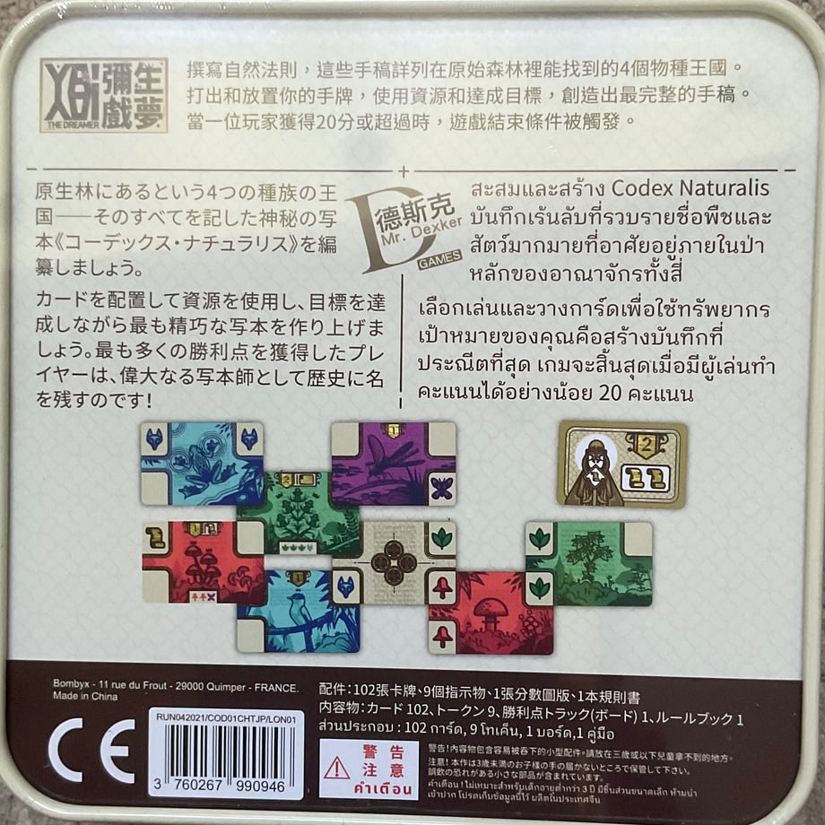 667d4b40d648d10488b024bb