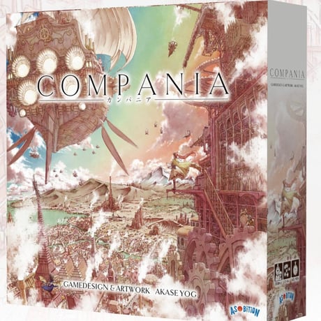 Compania カンパニア（キックスターター版）＋カンパニア：デラックスアップグレードキット 　中古品