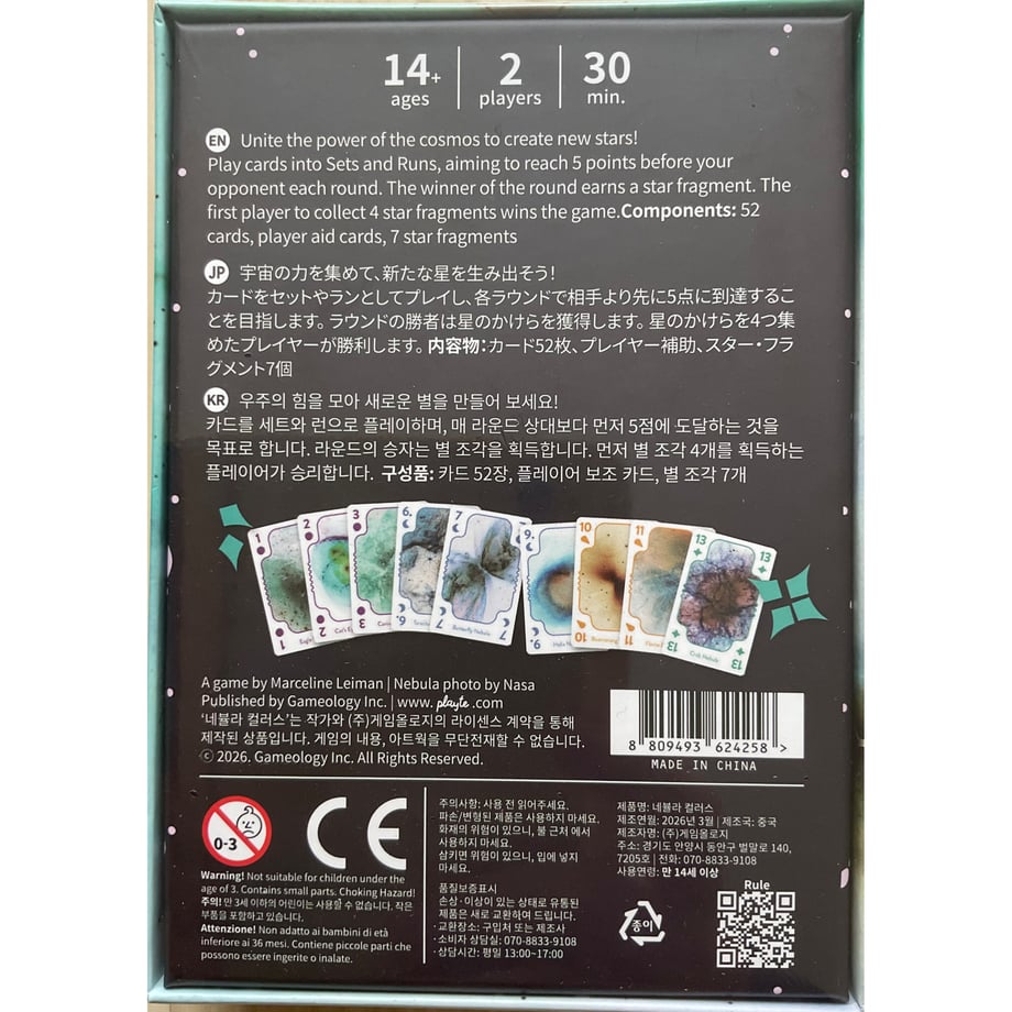 6a2b62a84683797d40669eae