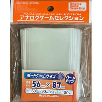 ホビーベース　ボードゲームサイズ・ハード　50枚　56×87mm