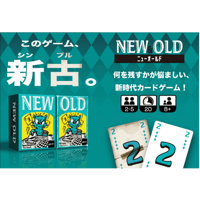 ニューオールド　予約品　6月中旬　入荷予定　入荷次第　発送