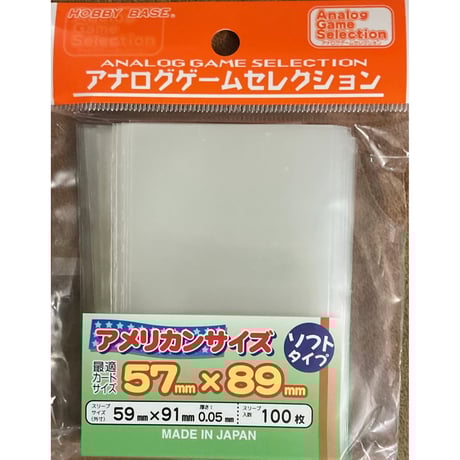カードスリーブ　ユーロサイズソフト 100枚入り　10セット Amazon | ホビーベース カードアクセサリコレクション ユーロ