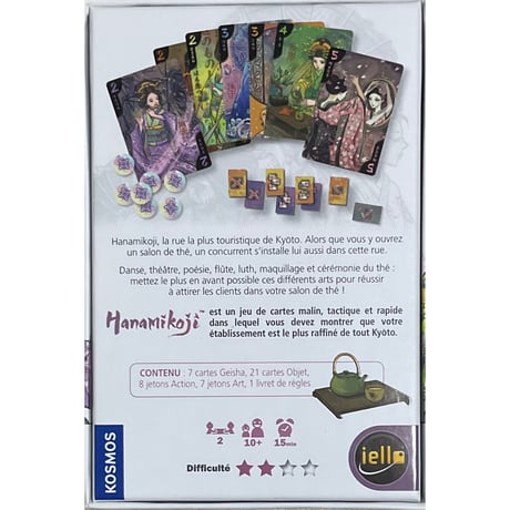 花見小路 海外版　日本語ルール付き　中古品