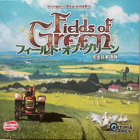 フィールド・オブ・グリーン 完全日本語版 (Fields of Green) 中古品