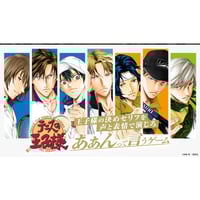 テニスの王子様 あぁんって言うゲーム　予約品　6月中旬入荷　入荷次第　発送