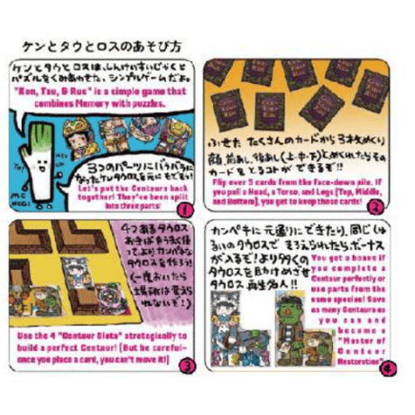 ケンとタウとロス　予約品　6月23日発売　入荷次第　発送
