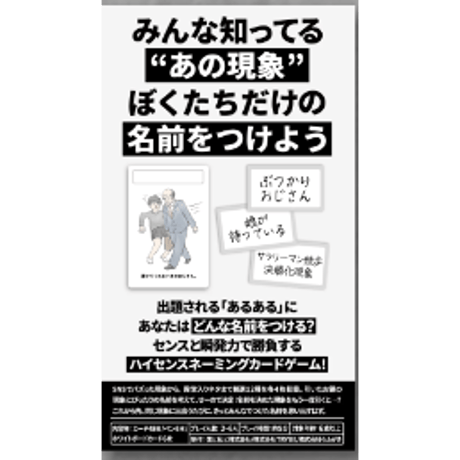 タイパ至上主義 あの現象に名前を