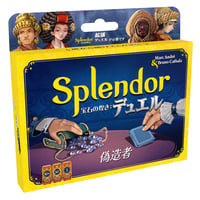 宝石の煌き：デュエル　偽造者　予約品　7月下旬発売予定　入荷次第　発送