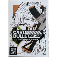 CARD BULLET Re：LOAD -カードバレット リロード-　中古品　注意事項有り