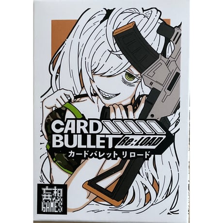 CARD BULLET Re：LOAD -カードバレット リロード-　中古品　注意事項有り