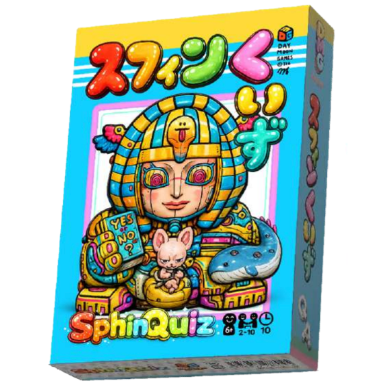 スフィンくいず | ボドゲ屋さん 北尾商店