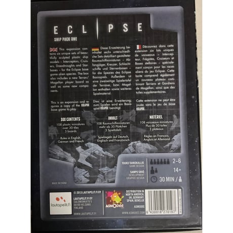 エクリプス基本➕古代の夜明け拡張➕断絶の影拡張➕宇宙船パック1 中古品　日本語ルール付き　4点セット