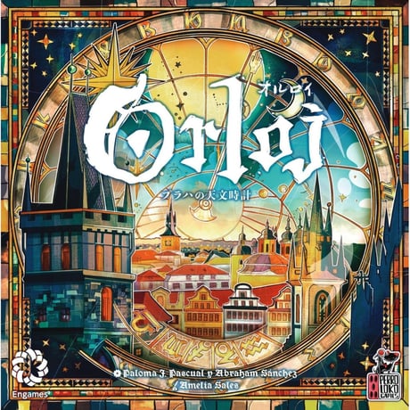 オルロイ：プラハの天文時計（6月26日発売予定）　入荷次第　発送