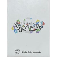 Six Tails -シクテルズ-　中古品