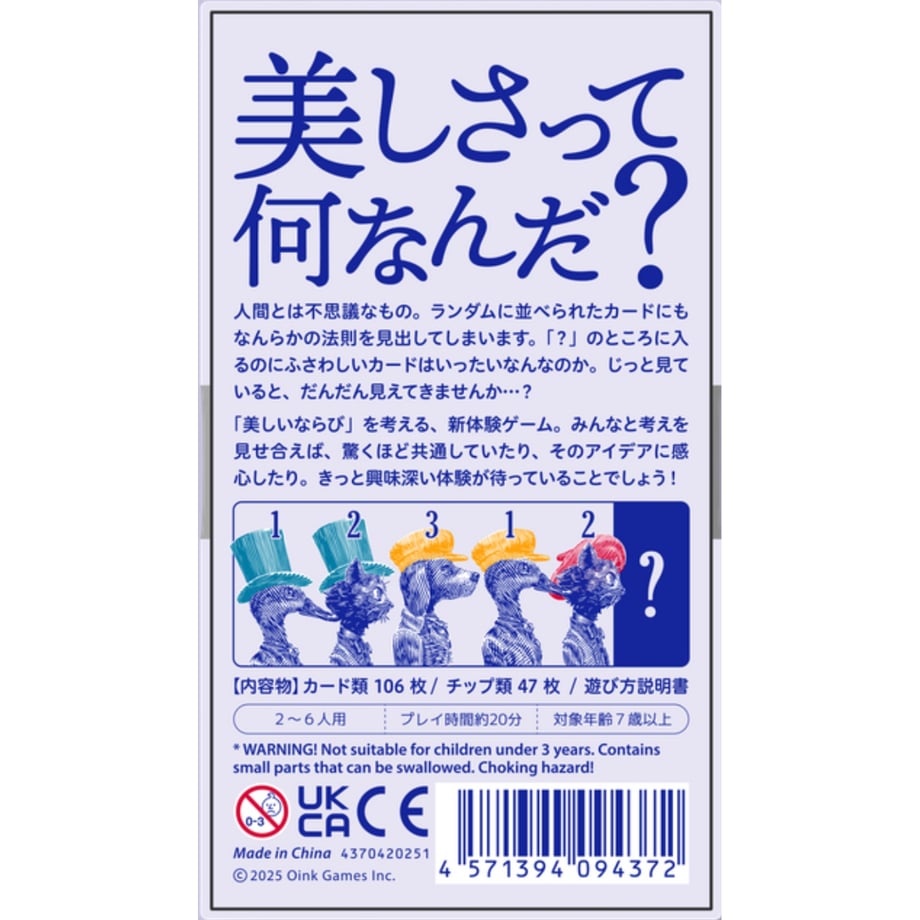 67fddc01c4153f004894d384