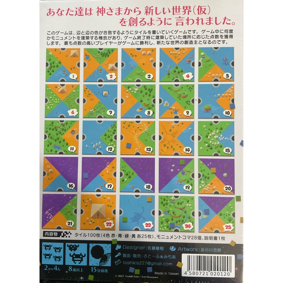 682c13eda67f032f1bc8d7ef