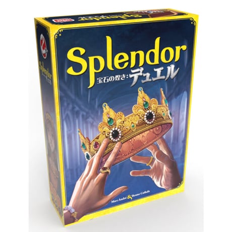 宝石の煌き：デュエル  中古品