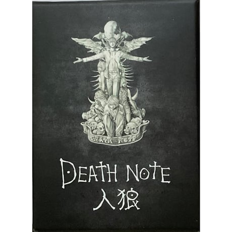 DEATH NOTE -デスノート- 人狼　中古品