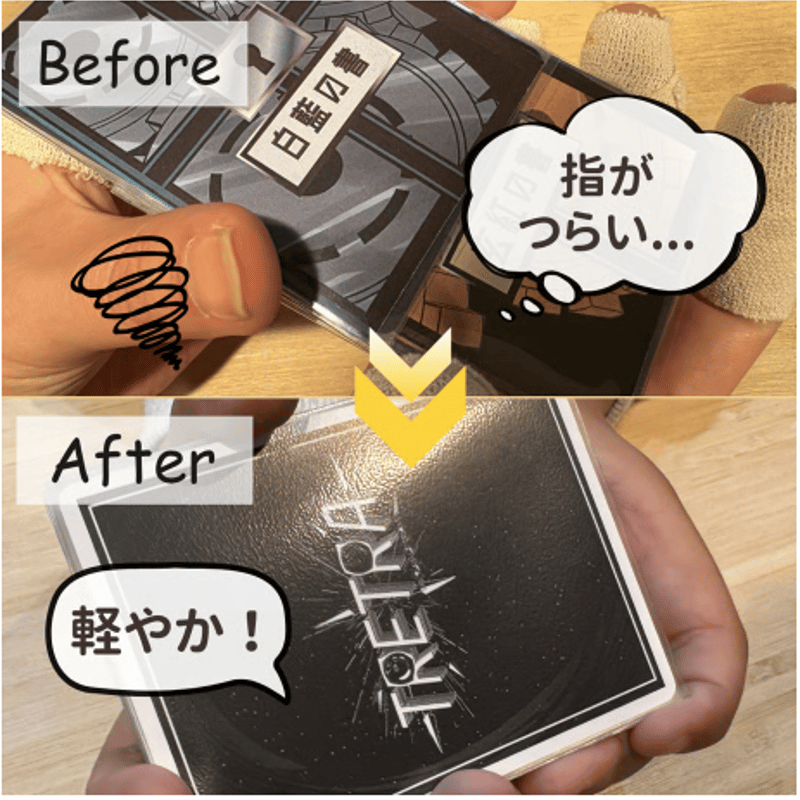 スゴいスリーブ TCGハーフサイズ_46*65mm | ボドゲ屋さん 北尾商店