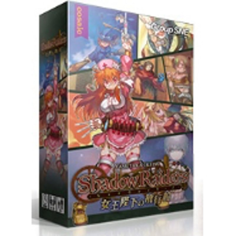 シャドウレイダーズ 拡張セット／女王陛下の飛行船 | ボドゲ屋さん