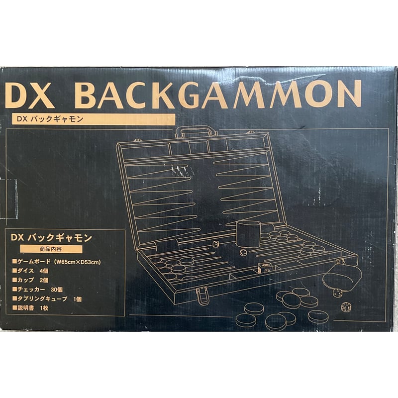 バックギャモン 中古品 注意事項有り | ボドゲ屋さん 北尾商店 バックギャモン 中古品 注意事項有り | ボドゲ屋さん 北尾商店