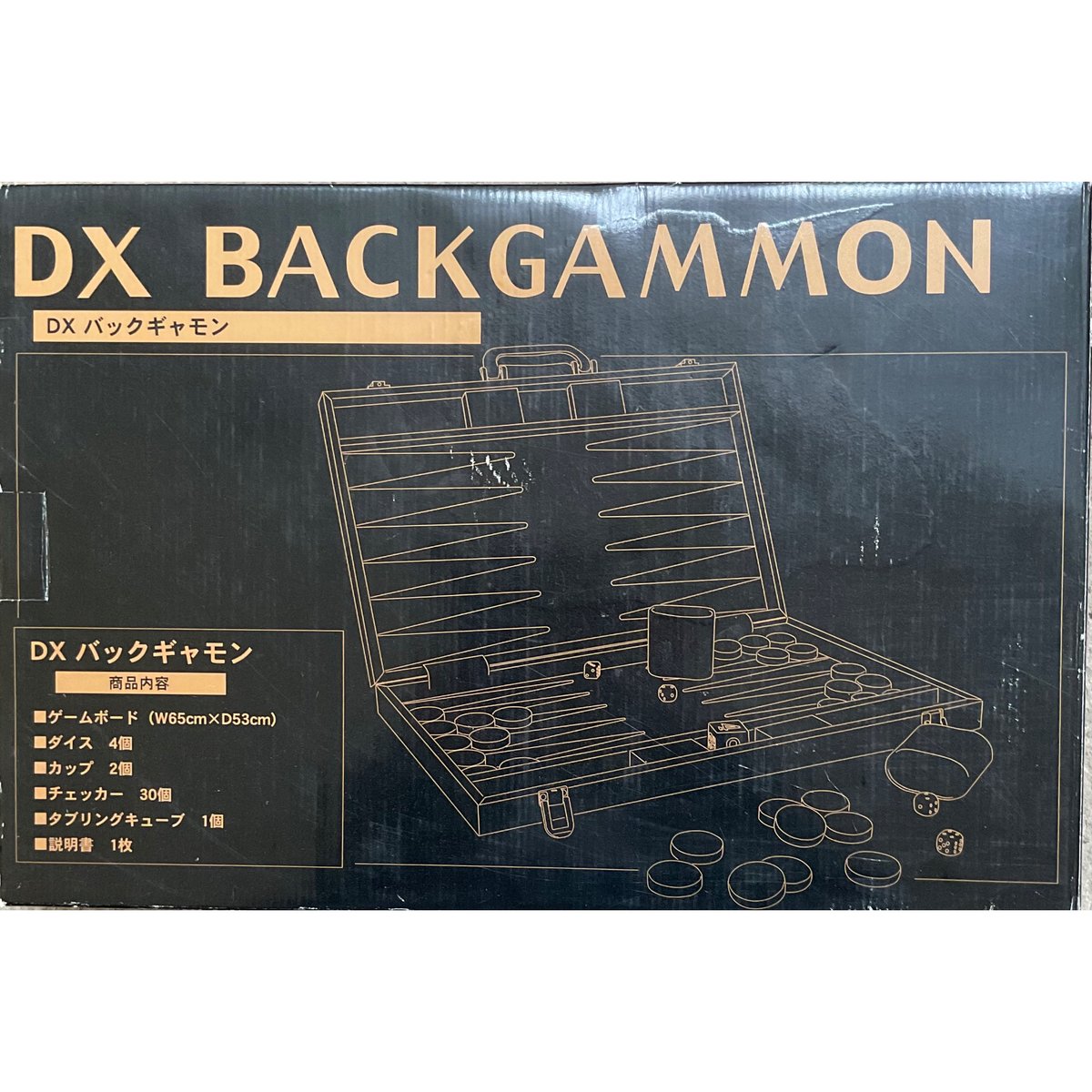 バックギャモン 中古品 注意事項有り | ボドゲ屋さん 北尾商店 バックギャモン 中古品 注意事項有り | ボドゲ屋さん 北尾商店