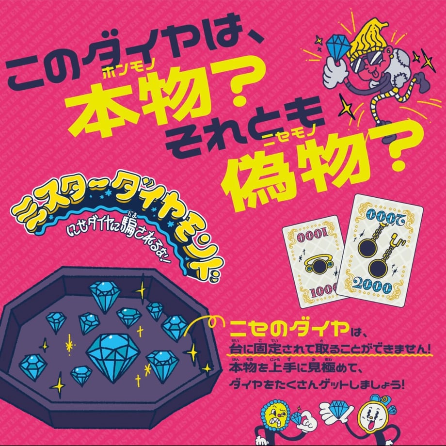 6689e7b48c0c270345c9db1c