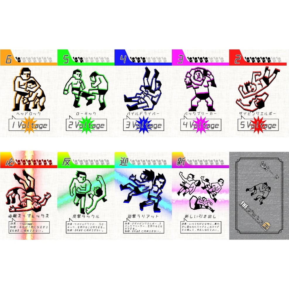 当時モノ バンダイ ザ•プロレスラー 全10種セット 中古品 THEプロレス王 中古品 | ボドゲ屋さん 北尾商店