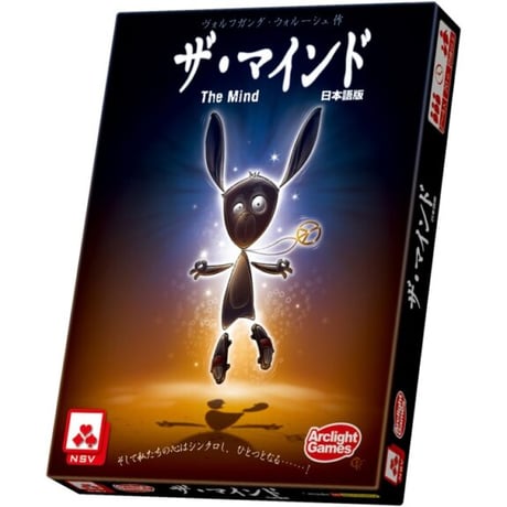 ザ・マインド 日本語版　中古品
