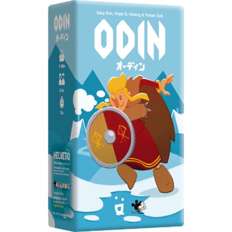 オーディン / Odin