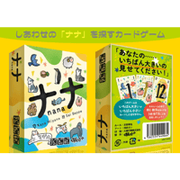ナナ  カードゲーム  中古品