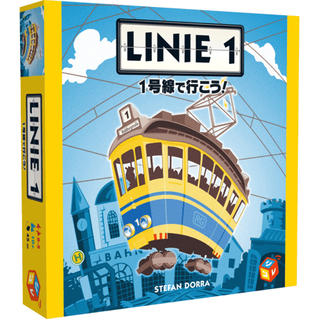 1号線で行こう！