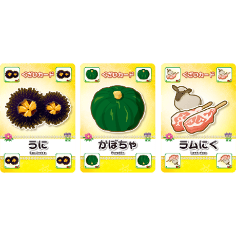 ほっかいどうレシピ