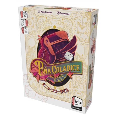 ピニャ・コラーダイス  中古品