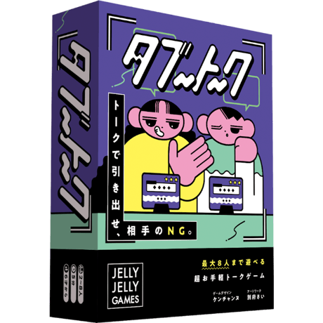 ファラ・オー・オー！ボードゲーム 海外限定 日本未発売 HABA GU fSO5 ファラ・オー・オー！ボードゲーム 海外限定 日本未発売 HABA GU