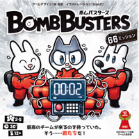 ボムバスターズ　予約品　８月２８日発売　入荷次第　発送