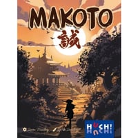 誠  中古品