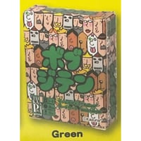 ボブジテン　mini  green