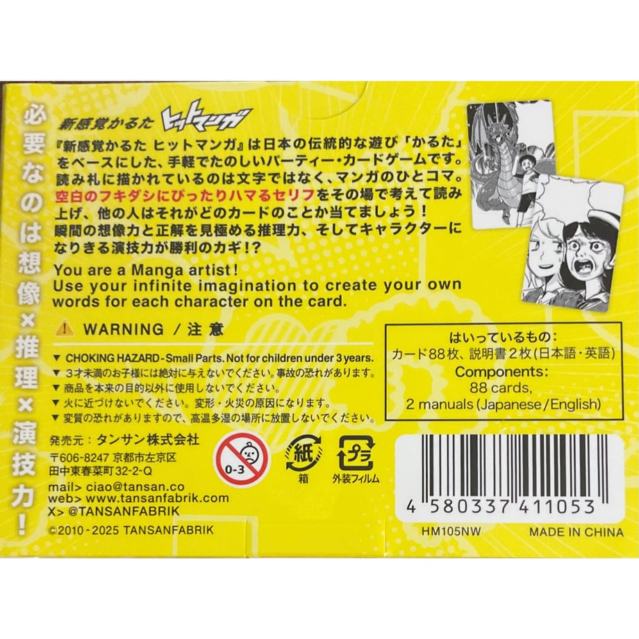 6853ceafefd70ef4354c424b
