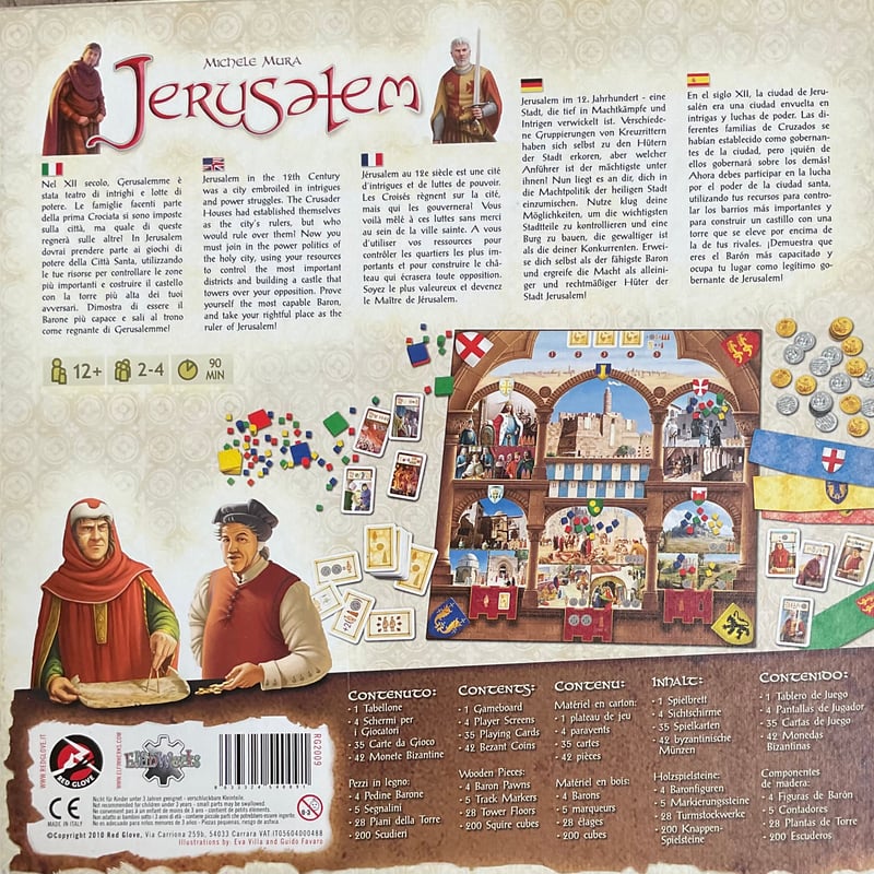 エルサレム 中古品 日本語ルール付き | ボドゲ屋さん 北尾商店