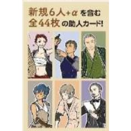 新版 ぬくみ温泉繁盛記 拡張・経営支援