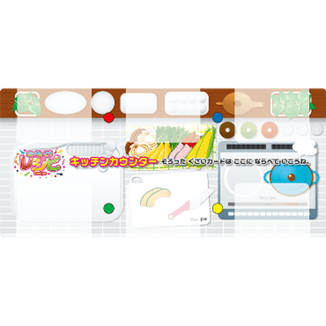ほっかいどうレシピ
