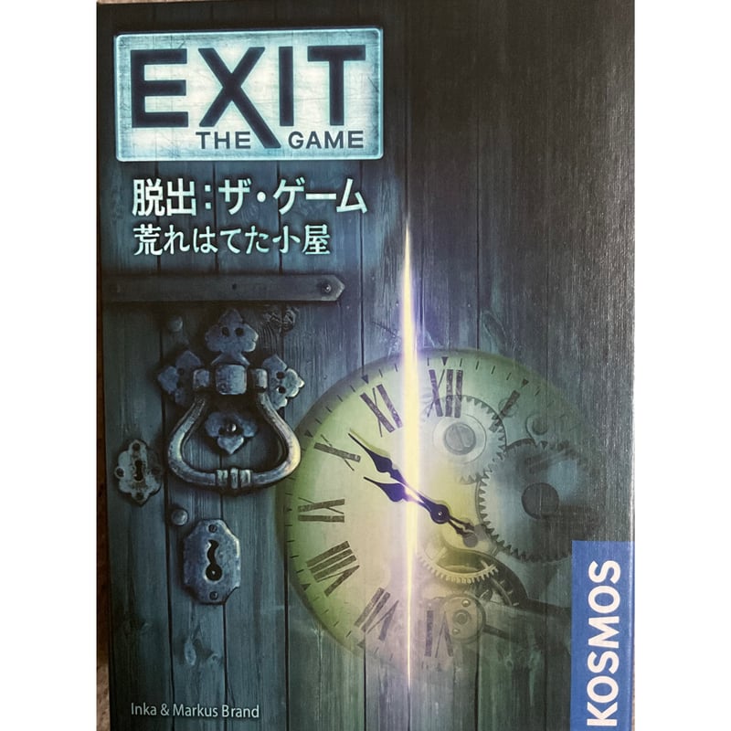 今回処分することになったゲームです！ EXIT Series 1] What kind of game is this? An anything-goes