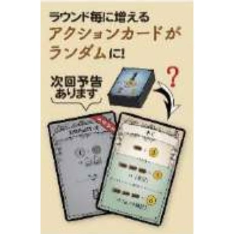 新版 ぬくみ温泉繁盛記 拡張・経営支援