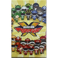 組み合わ戦隊ヘンセイジャー　中古品