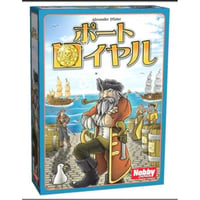 ポートロイヤル  中古品