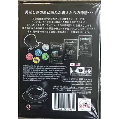 KANBAN Menu（カンバンメニュー）2nd Edition